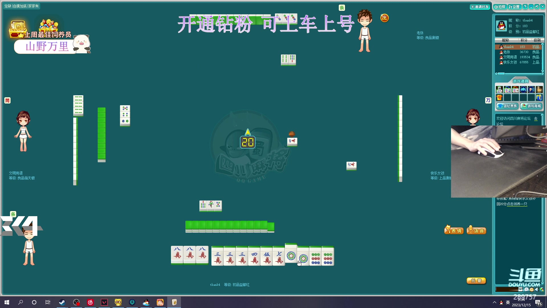【2023-12-15 02点场】刘俊豪adc：【非常互娱】嘻嘻嘻哈哈哈呼呼呼!!!