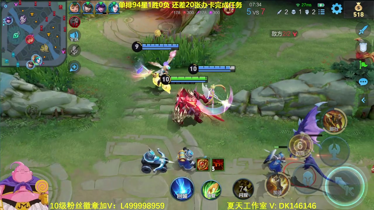 【2023-12-17 06点场】大魔王夏天天丶：射手单排第3个百星，94星-100星