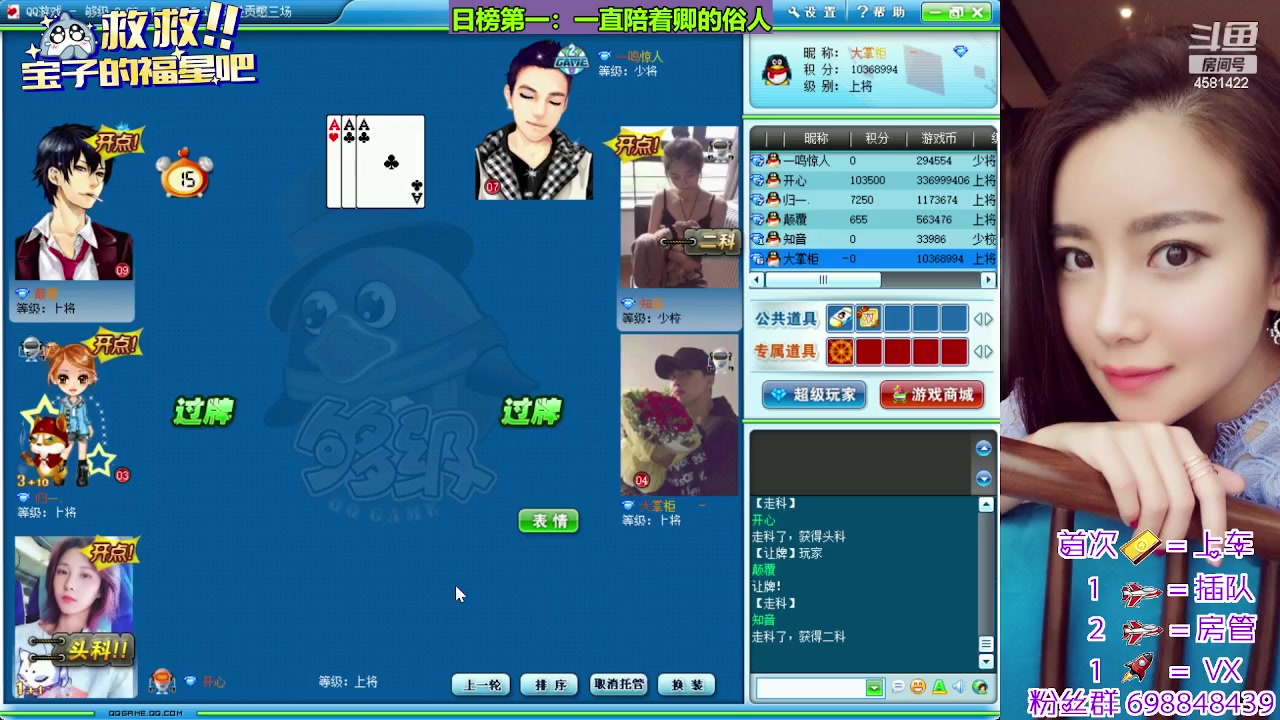 【2023-12-16 23点场】迷人的卿姐姐i：快乐的一天开始啦！ 4581422