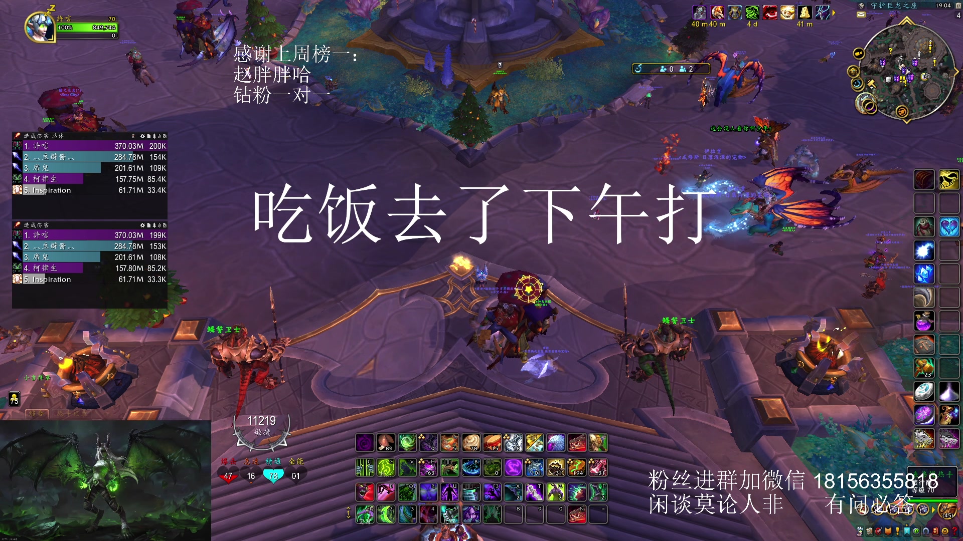 【2023-12-17 18点场】许言0407：许老板：恶魔猎手团本大秘境