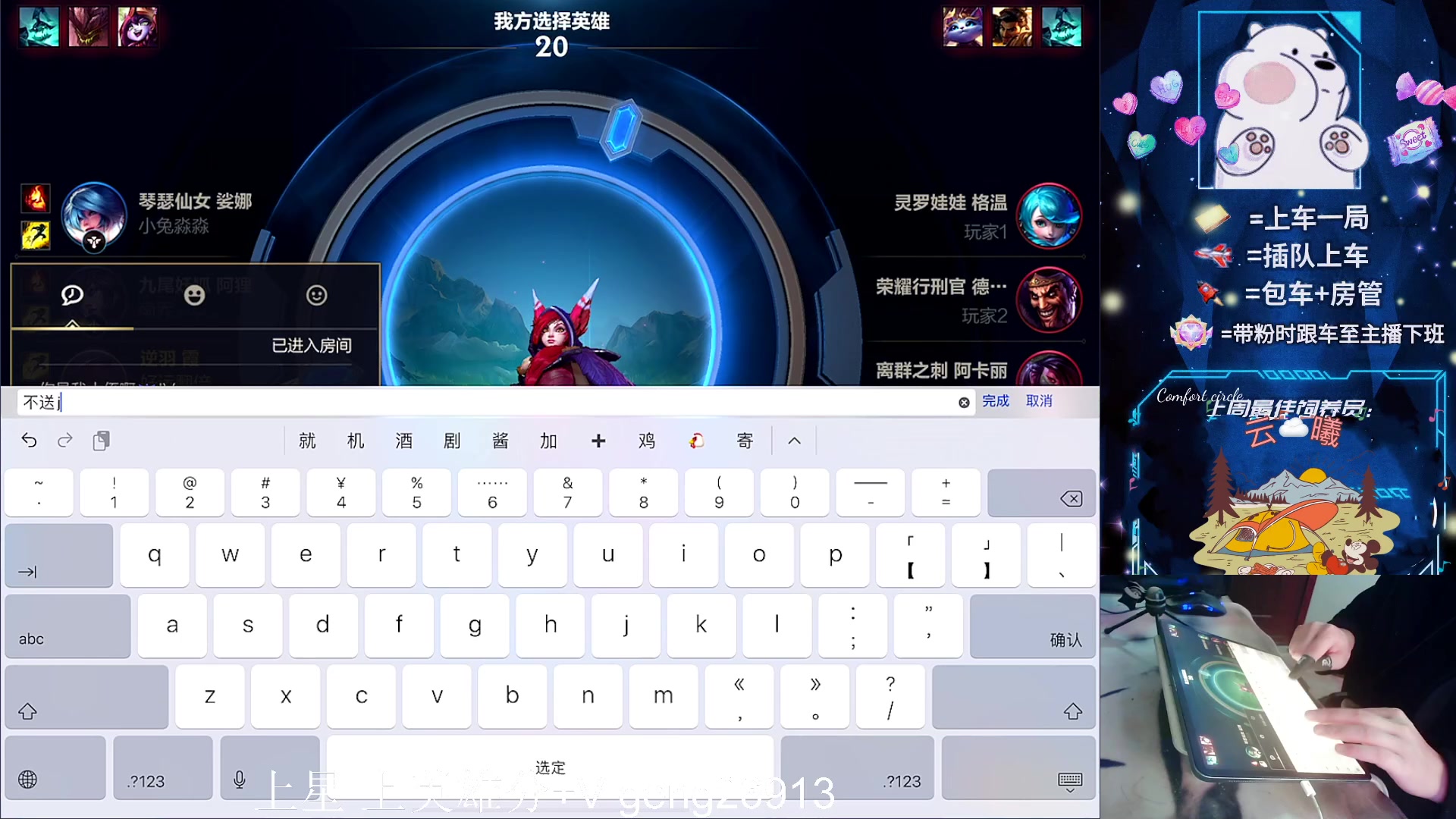 【2023-12-17 15点场】耿枫QUQ：可帮打 带粉有位～