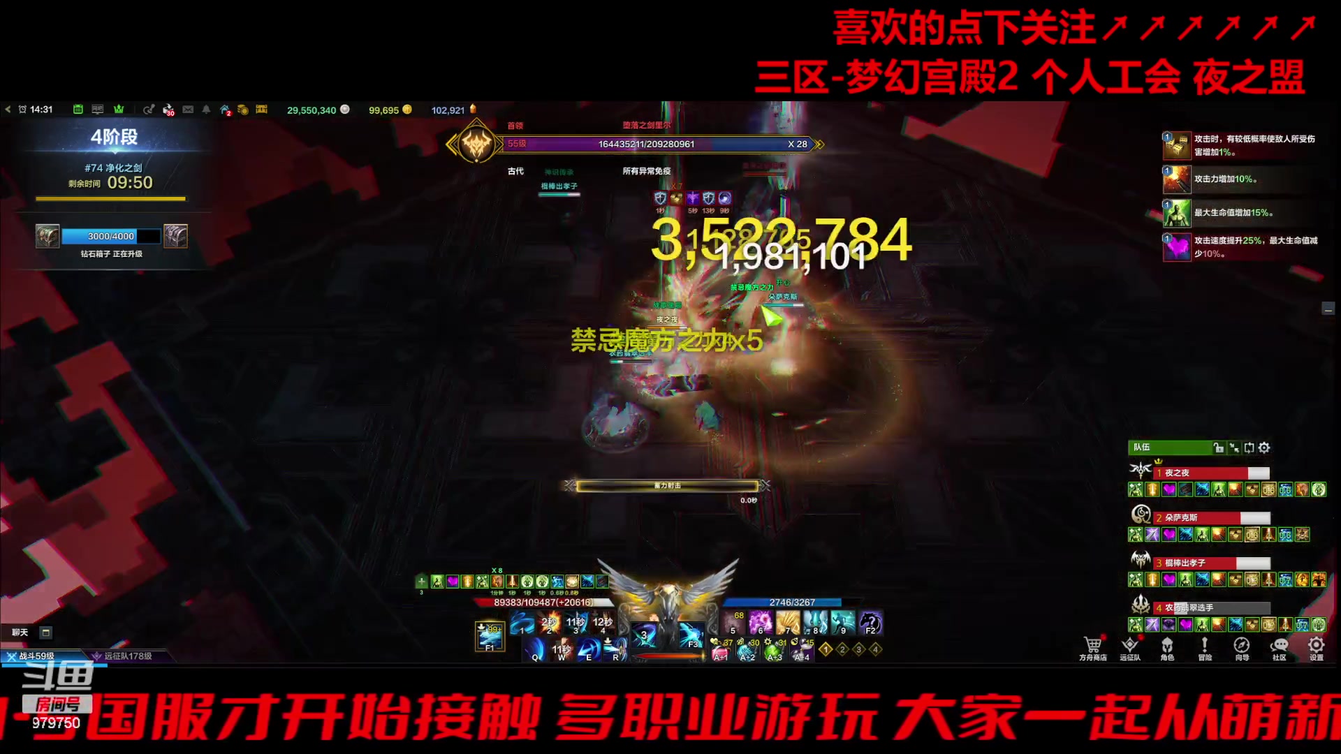 【2023-12-15 13点场】三凯1986：变成三区梦幻宫殿了