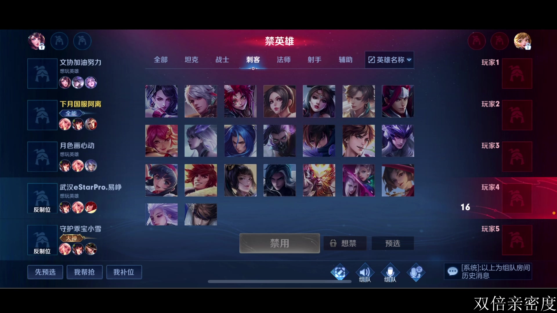 【2023-12-17 16点场】李知恩nn：恩大帅来了