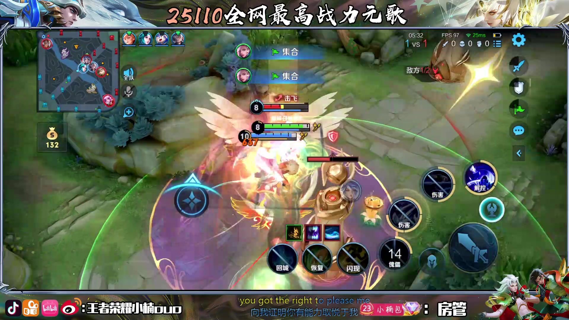 【2023-12-16 21点场】小楠ouo：铁皮双倍 元气满满天天开心