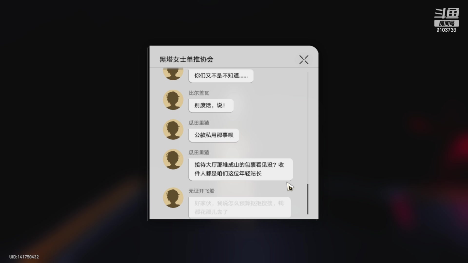 【2023-12-16 14点场】冬眠的猫熊F:铁道--锄地呀