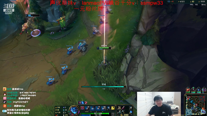 【英雄联盟】impOUO的精彩时刻 20231217 22点场
