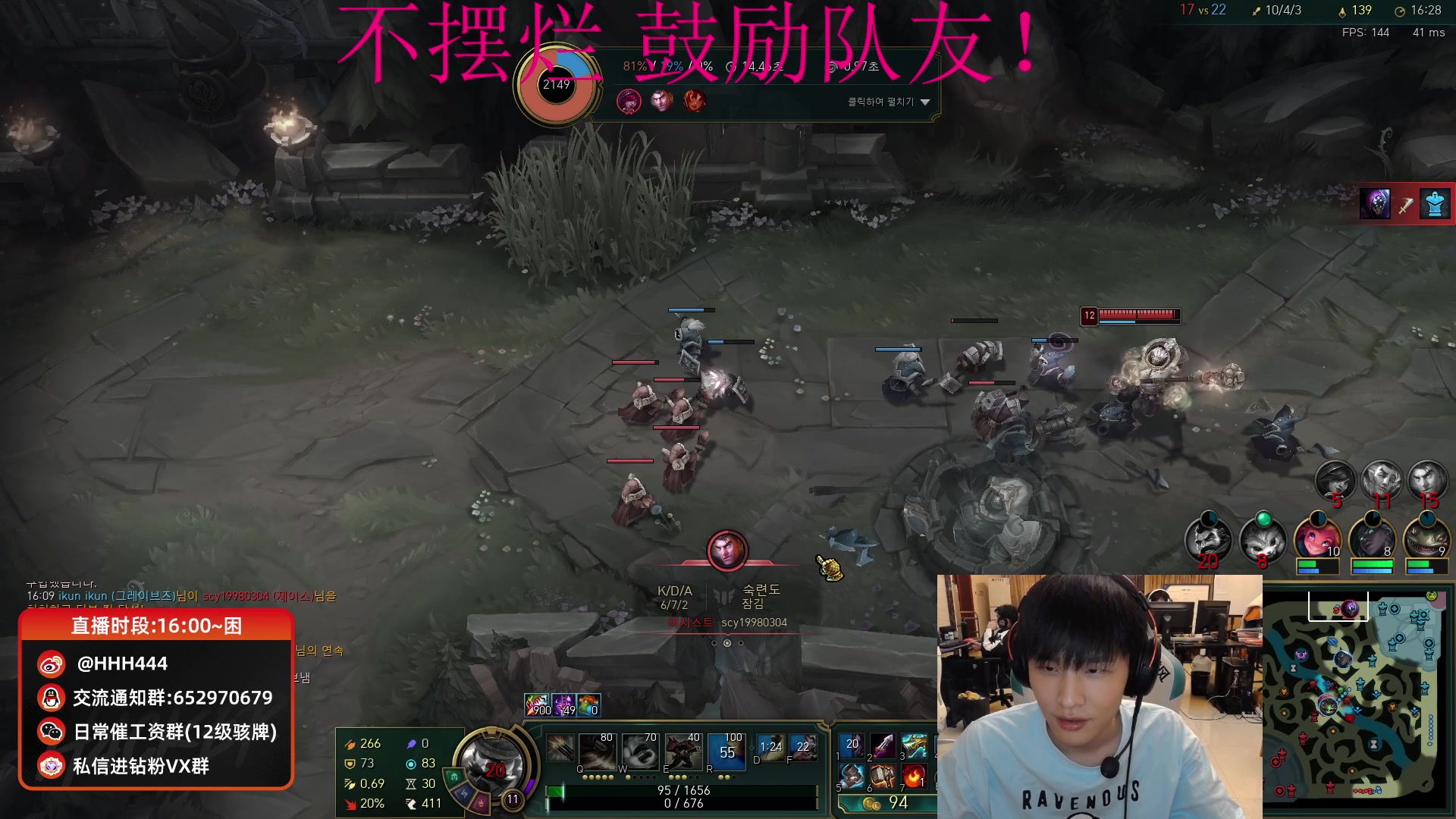 【2023-12-16 23点场】骇客H4cker：有头 韩服排位无敌状态