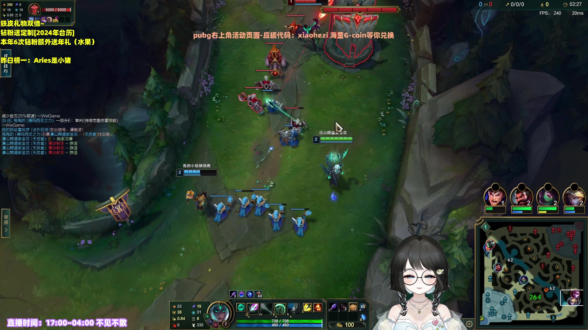 【2023-12-16 21点场】小盒子o3o：周末快乐。2倍亲密度~ | 88617