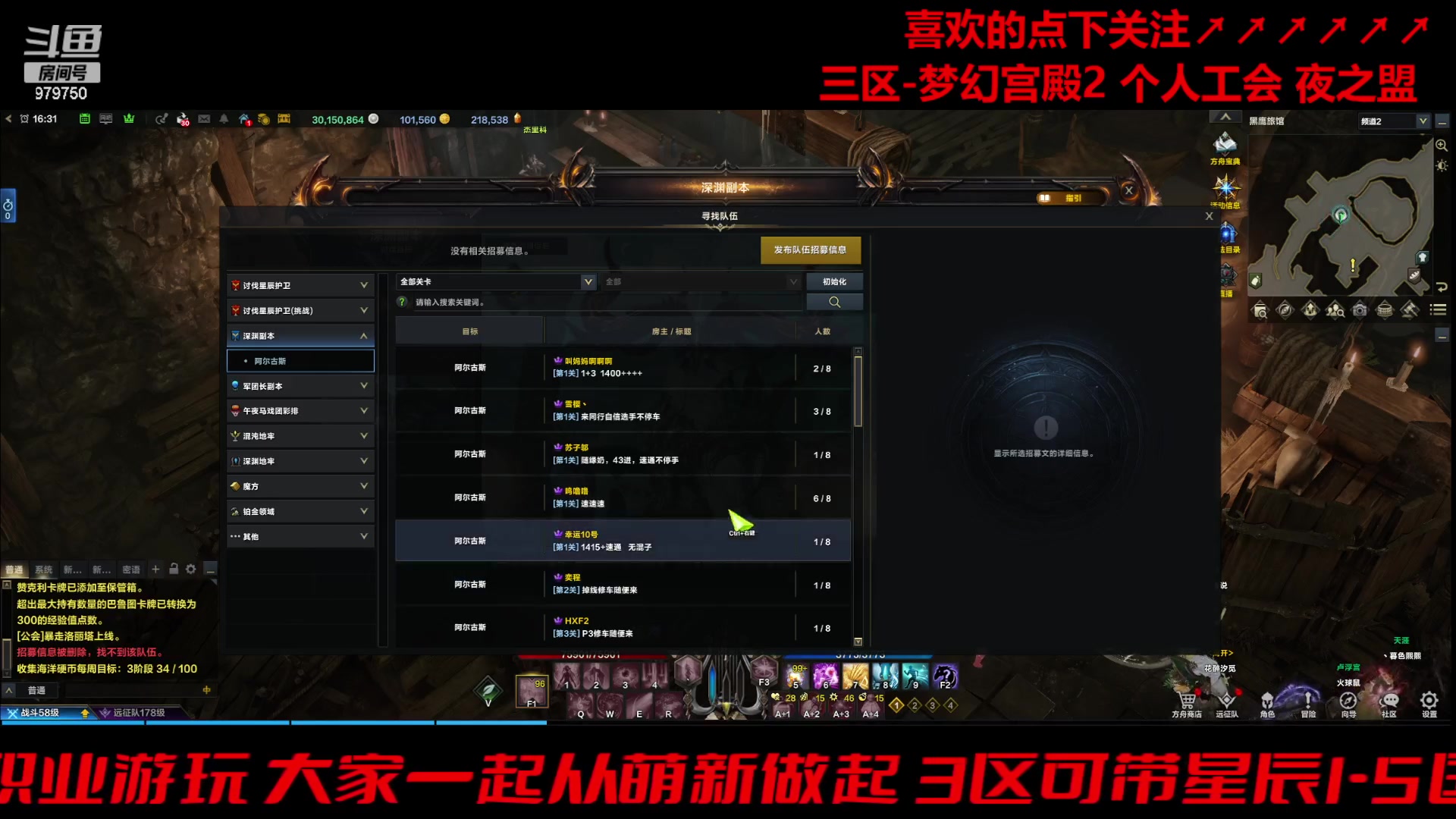 【2023-12-15 15点场】三凯1986：变成三区梦幻宫殿了