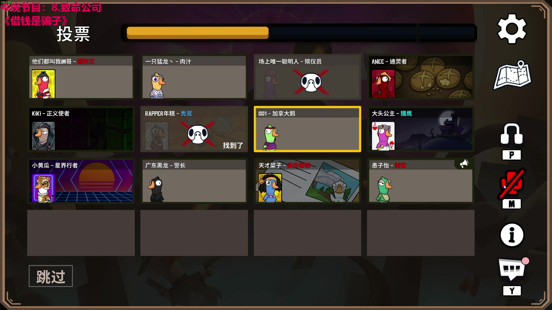 【2023-12-16 20点场】TYF唐亦风：做好自己 双倍亲密度 钻粉4倍