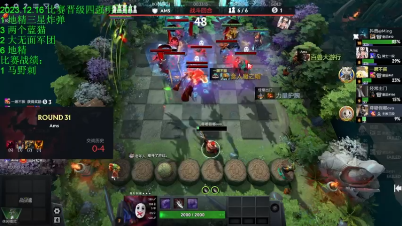 【2023-12-16 22点场】1874ooo：更新了！期待下一次更新