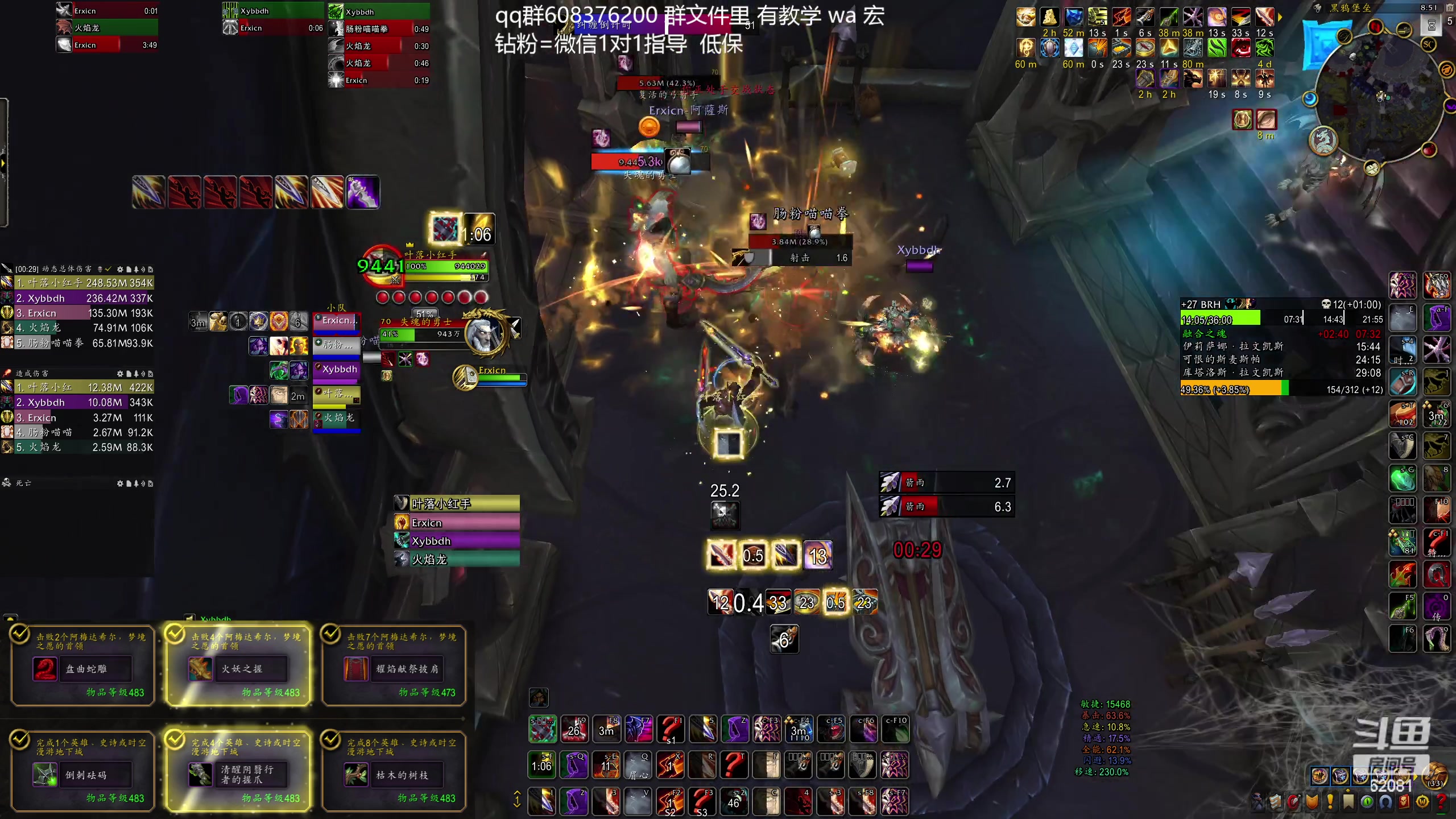 【2023-12-17 20点场】叶落乄初冬：盗贼高层大米