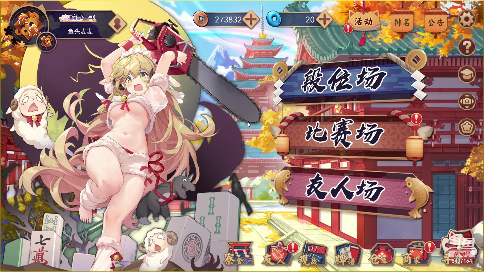 【2023-12-17 00点场】WE丶994：白银双倍，晚上运动会！