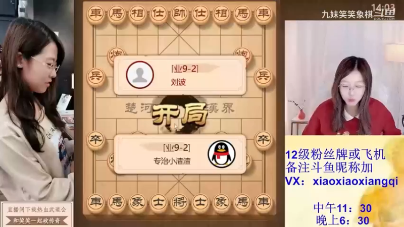 2023121607刘波