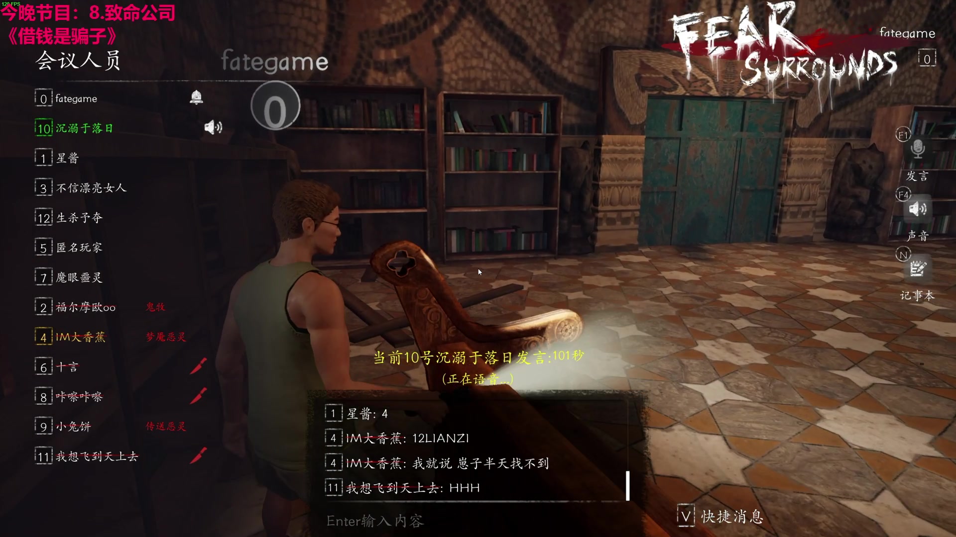 【2023-12-17 01点场】TYF唐亦风：做好自己 双倍亲密度 钻粉4倍