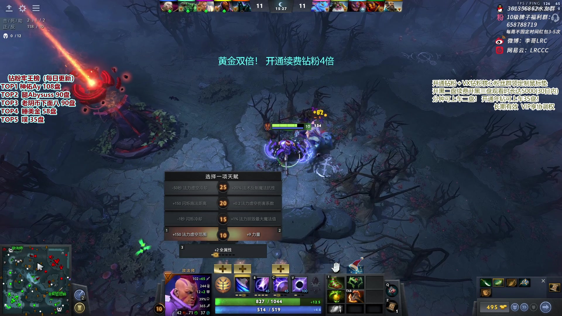 【2023-12-17 17点场】李哥Lrc：7.35新版本东南亚丛林大冒险