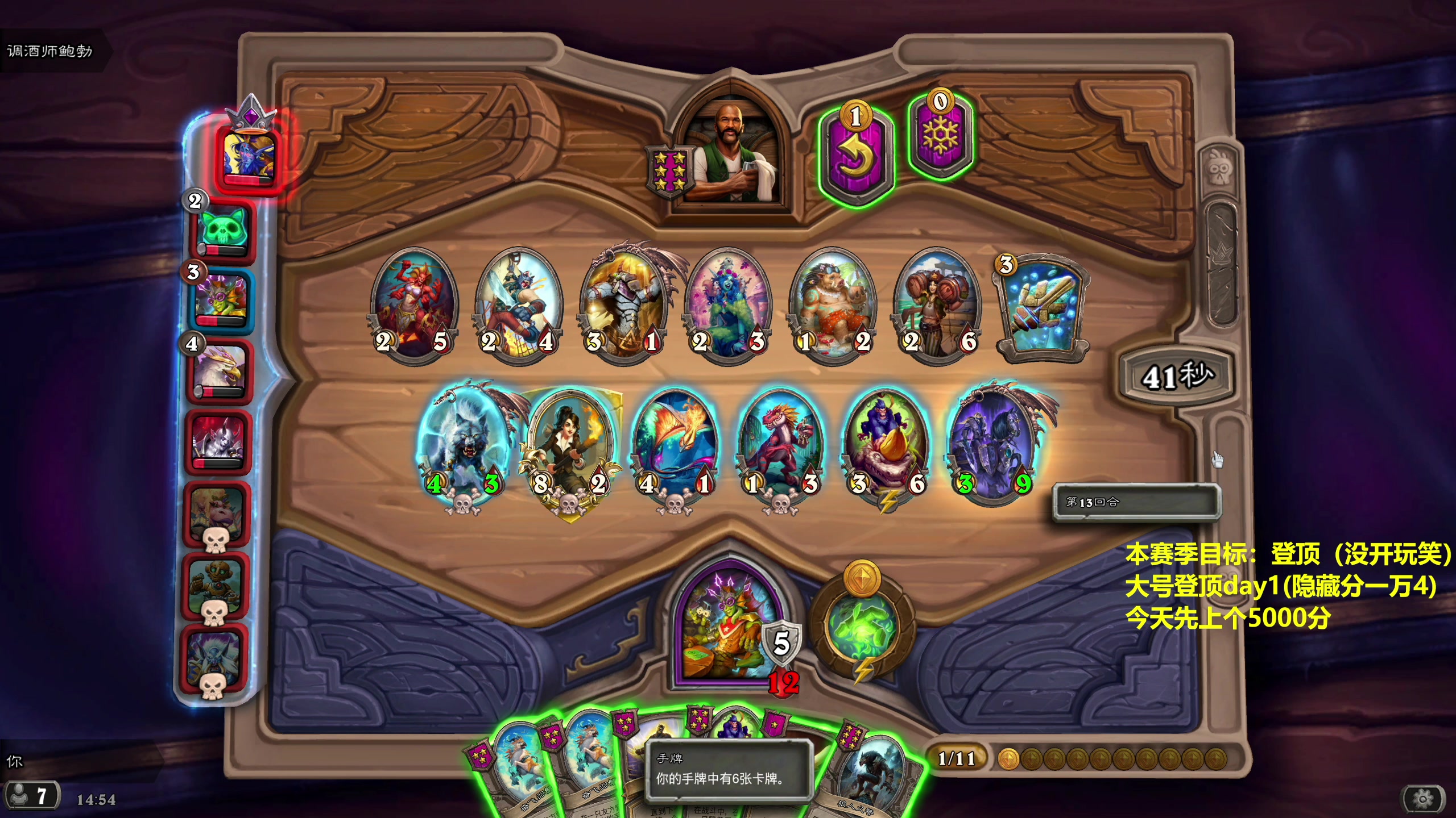 【2023-12-17 14点场】衣锦夜行：大号登顶开始day1