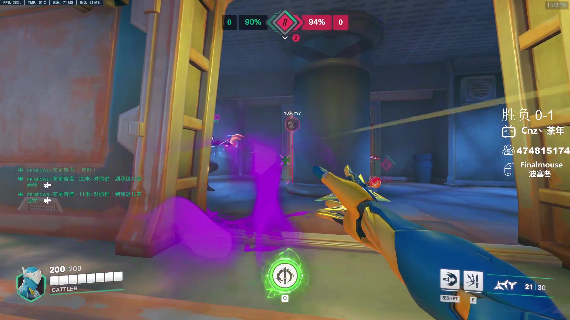 【2023-12-16 23点场】Cnzlike：新赛季 老源氏