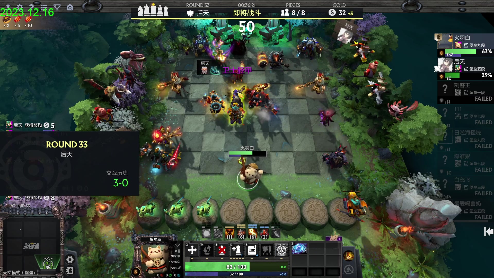 【2023-12-16 16点场】1874ooo：更新了！期待下一次更新