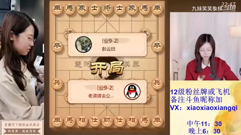 2023121629彭云田