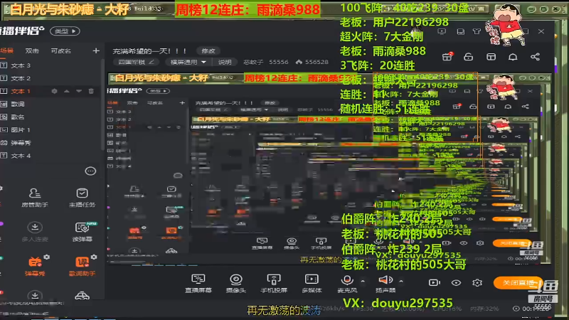 【四国军棋】恶蚊子的精彩时刻 20231217 21点场