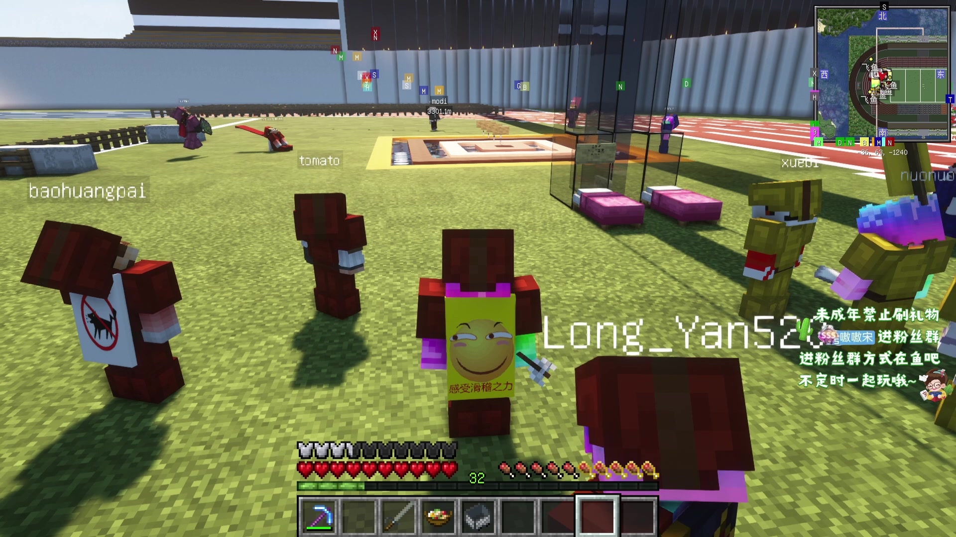 【2023-12-16 21点场】小小宋OAO：✨小小宋✨开心快乐每一天！