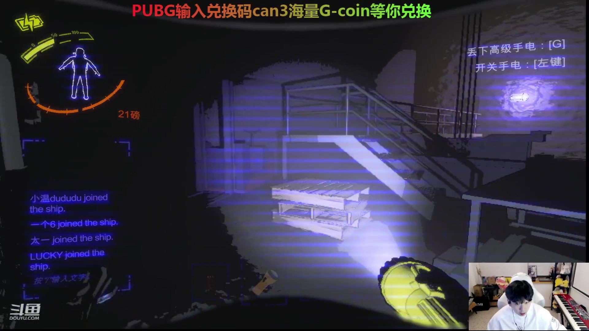 【2023-12-17 19点场】叁三QvQ：五点准时到岗！！