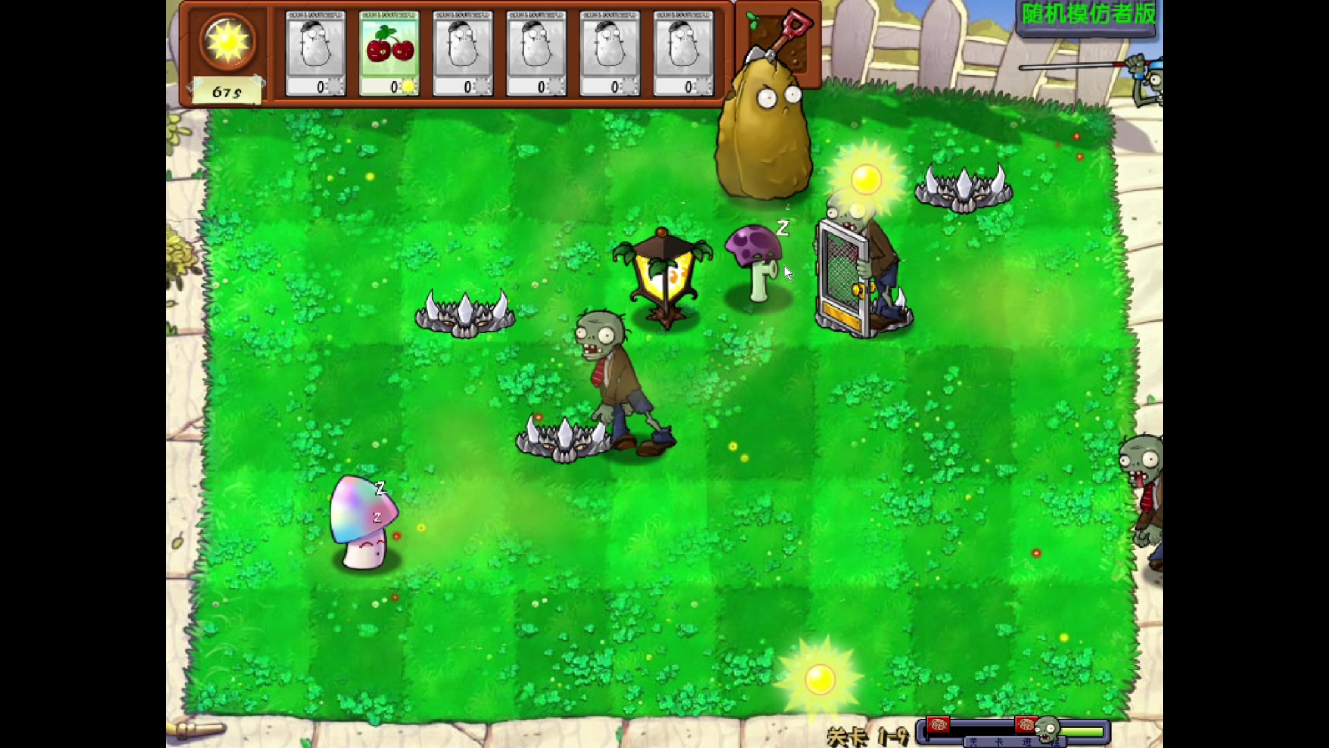 【2023-12-16 22点场】我有上将潘森：【森】植物大战僵尸随机模仿者版 开整