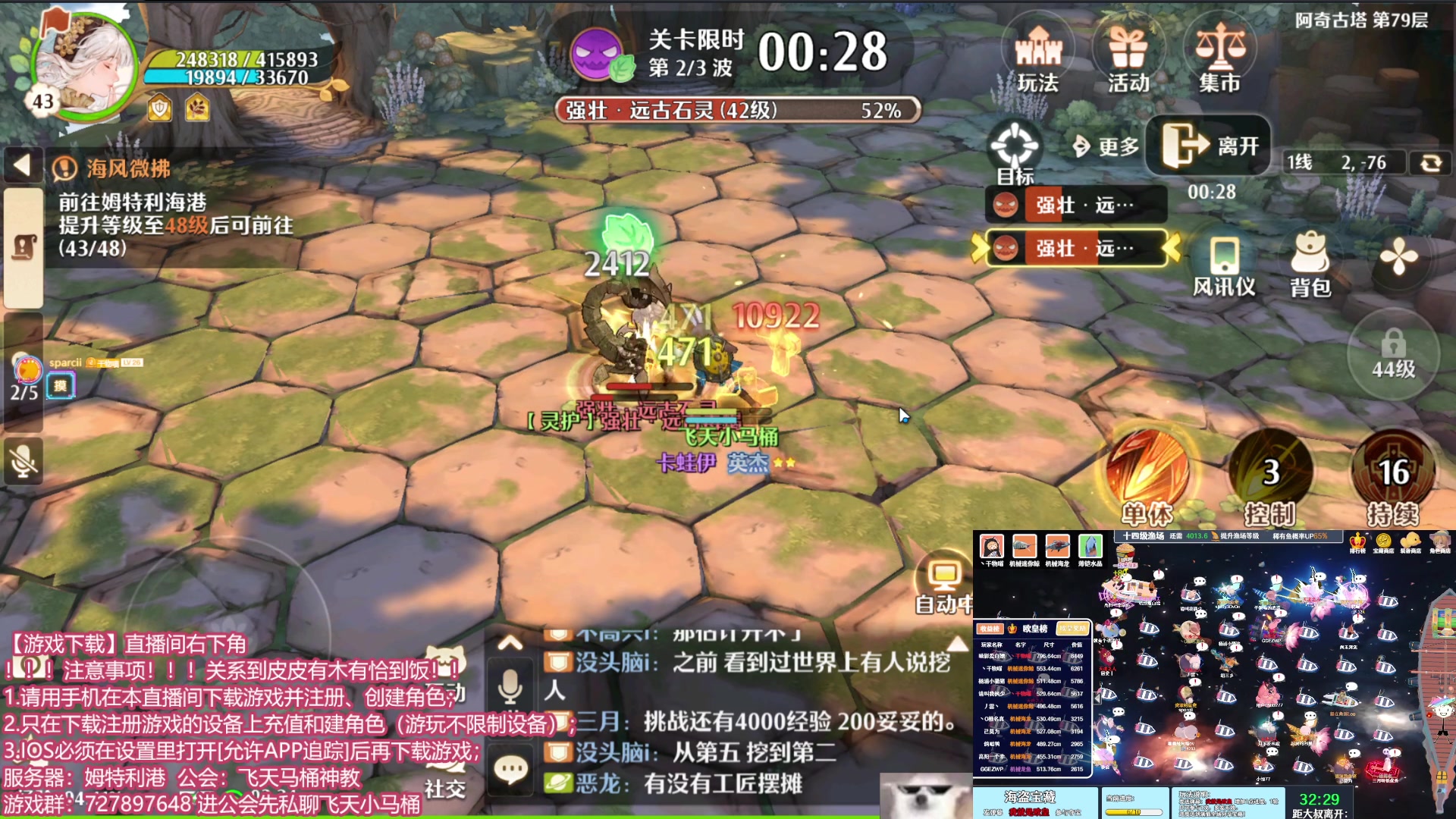 【2023-12-17 02点场】丶干物喵：【14级渔场】关爱咸鱼少女