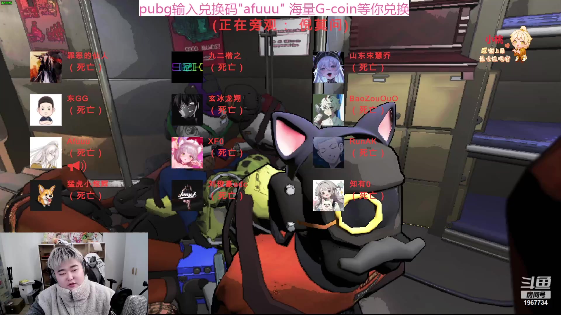 【2023-12-16 23点场】阿福Afuuu：【黄金双倍】小福茶馆，勤能补拙