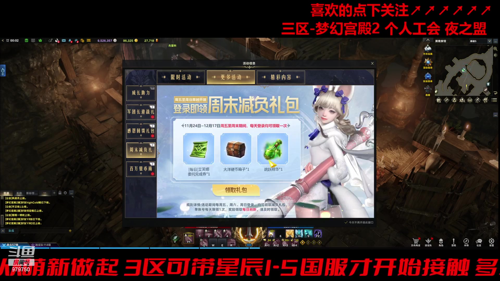 【2023-12-15 23点场】三凯1986：变成三区梦幻宫殿了