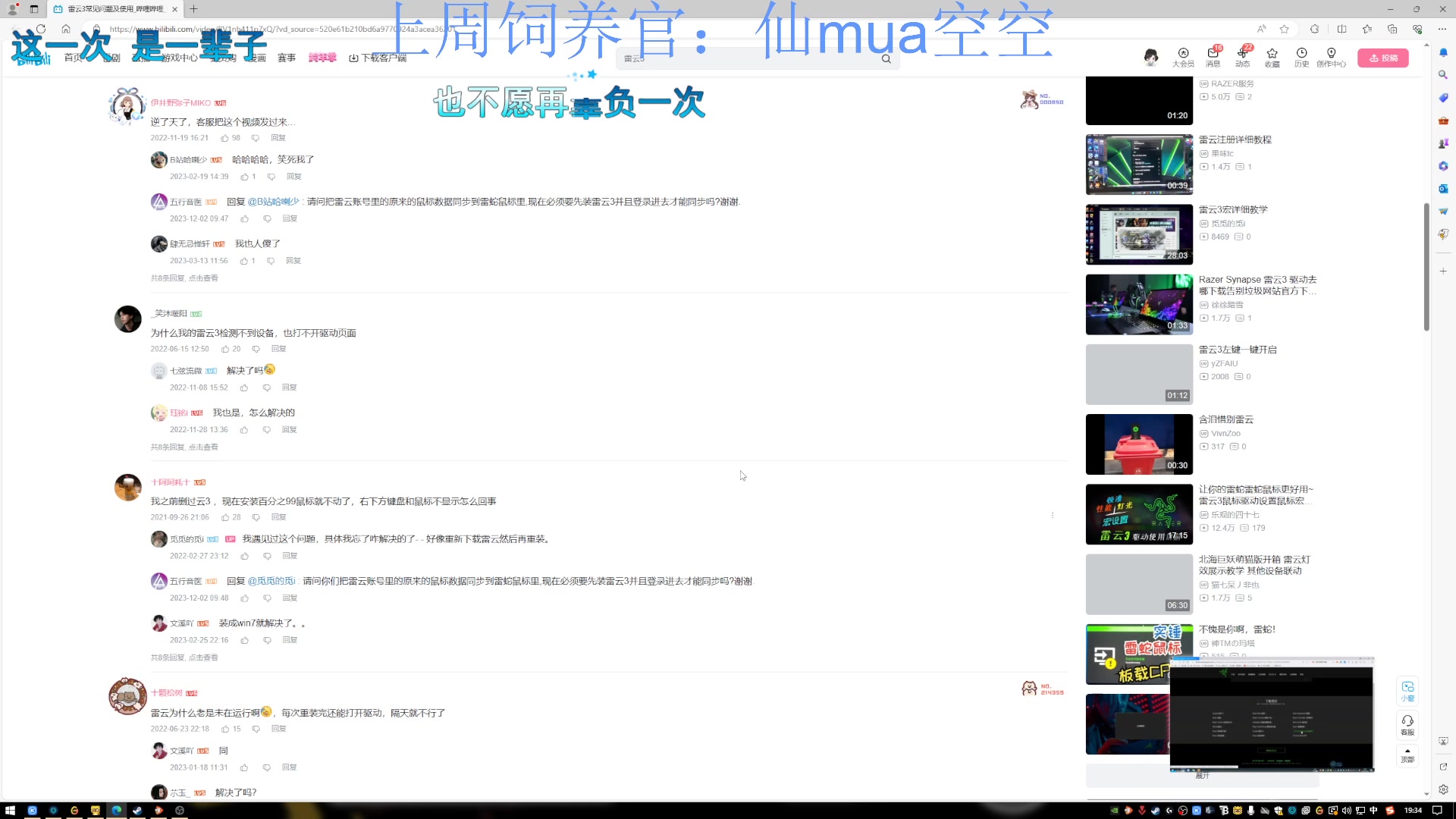 【2023-12-15 19点场】来一坨吧：知足常乐喔~