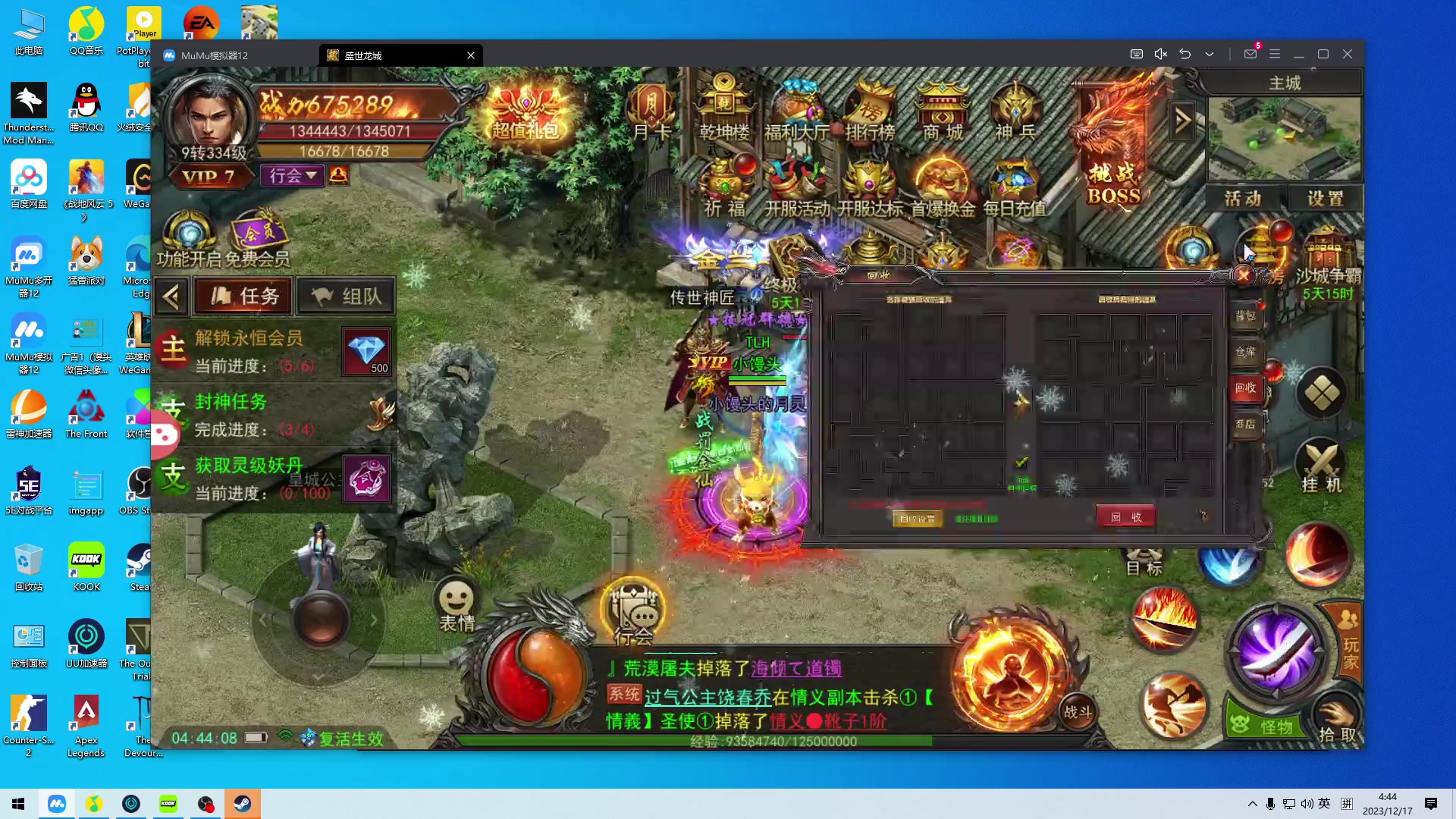 【2023-12-17 04点场】CSGO馒头：钻粉4倍最后一张