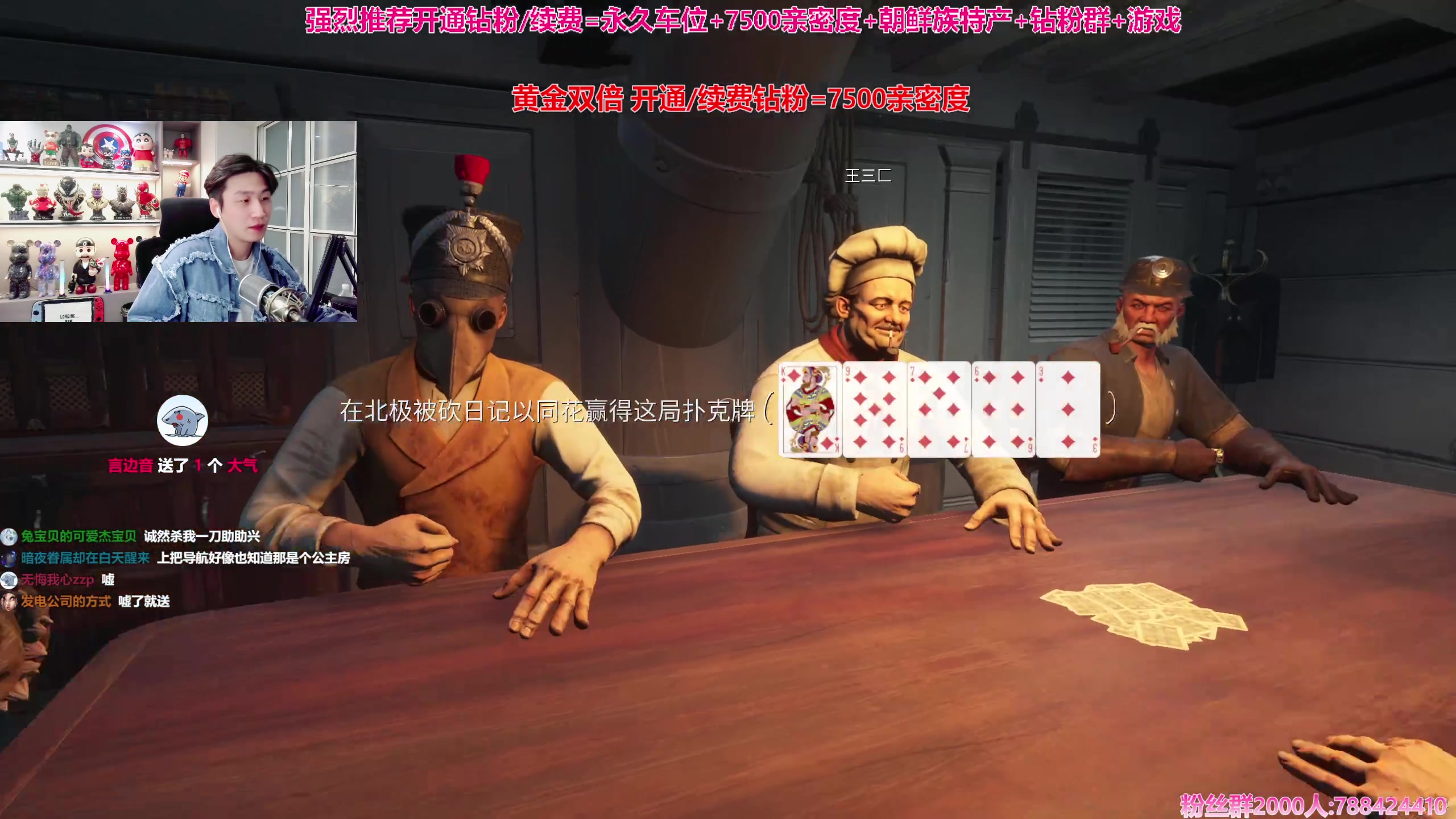 【2023-12-16 23点场】阿俊丶ll：【阿俊】黄金双倍！直播来了！