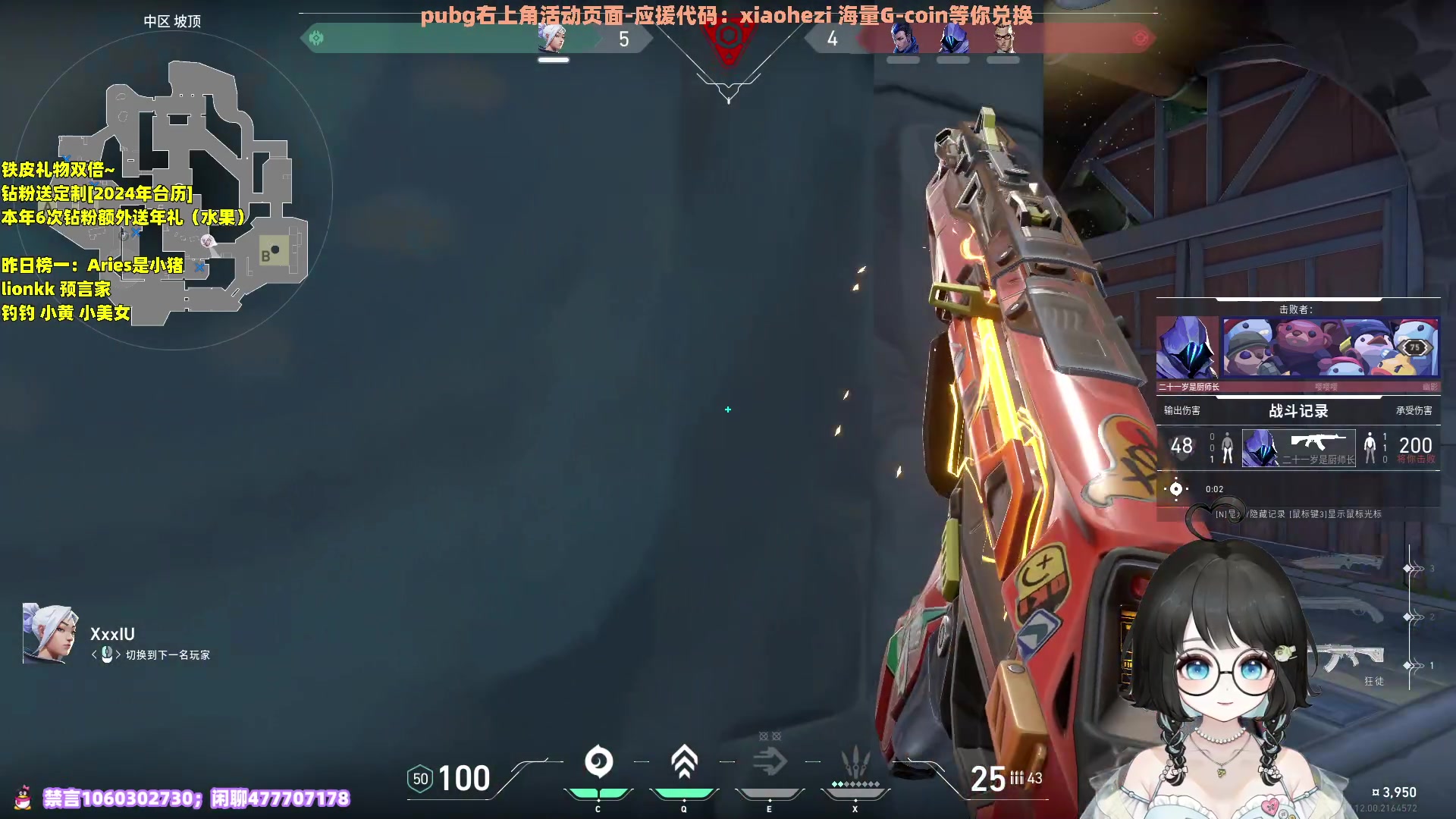 【2023-12-16 23点场】小盒子o3o：周末快乐。2倍亲密度~ | 88617