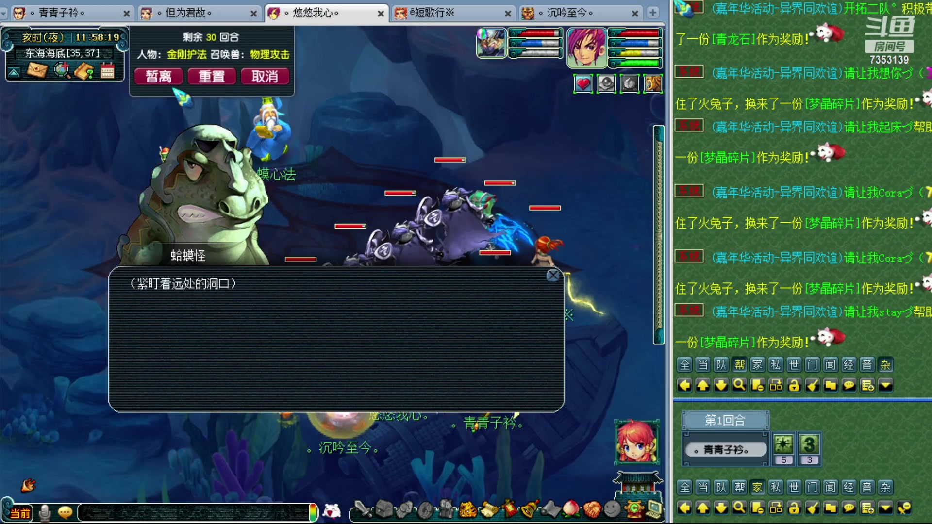 【2023-12-17 11点场】o山星o：香山红叶，飞升129五门！