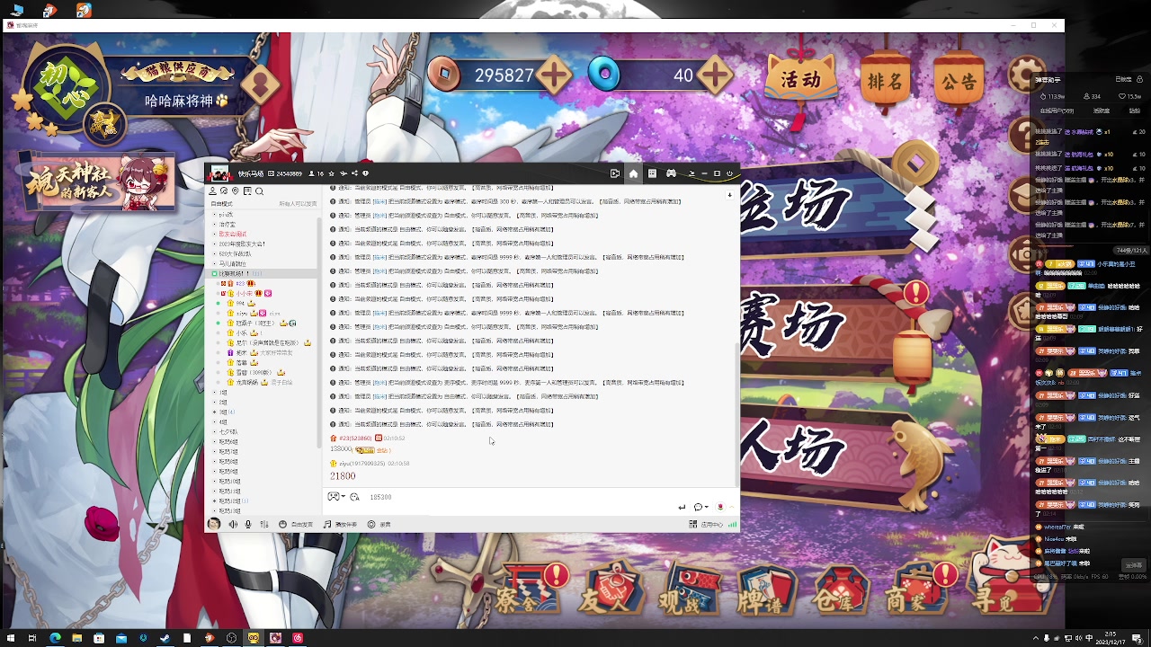 【2023-12-17 02点场】小乐碎片：黄金双倍倍倍倍倍