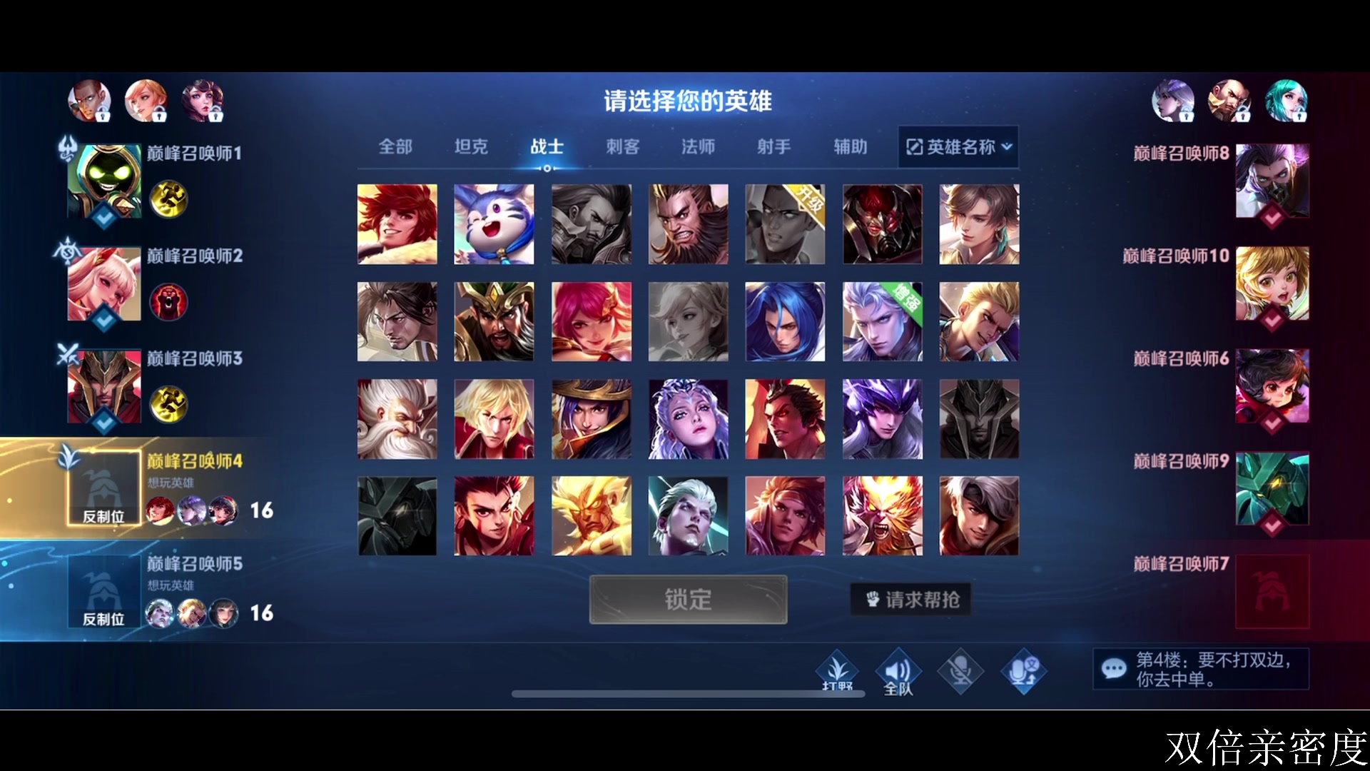 【2023-12-17 20点场】李知恩nn：恩大帅来了