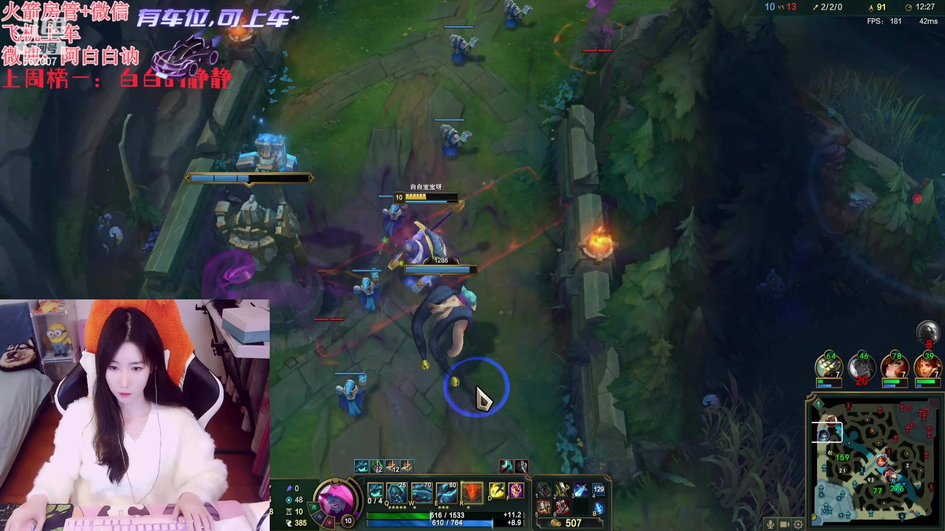 【2023-12-17 00点场】白菇凉：阿白白：艾欧尼亚有车位