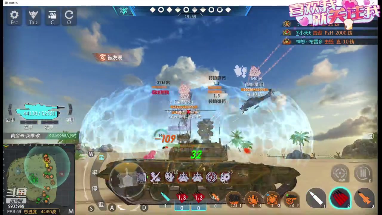 【2023-12-15 18点场】神怒布雷多：神怒布雷多的直播间