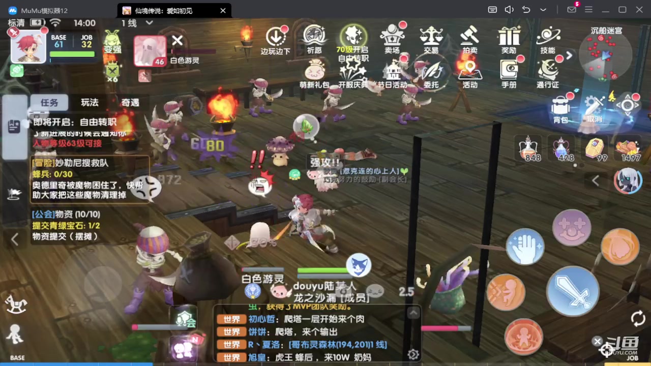 【2023-12-17 13点场】111陆某人：免费做日常10324439