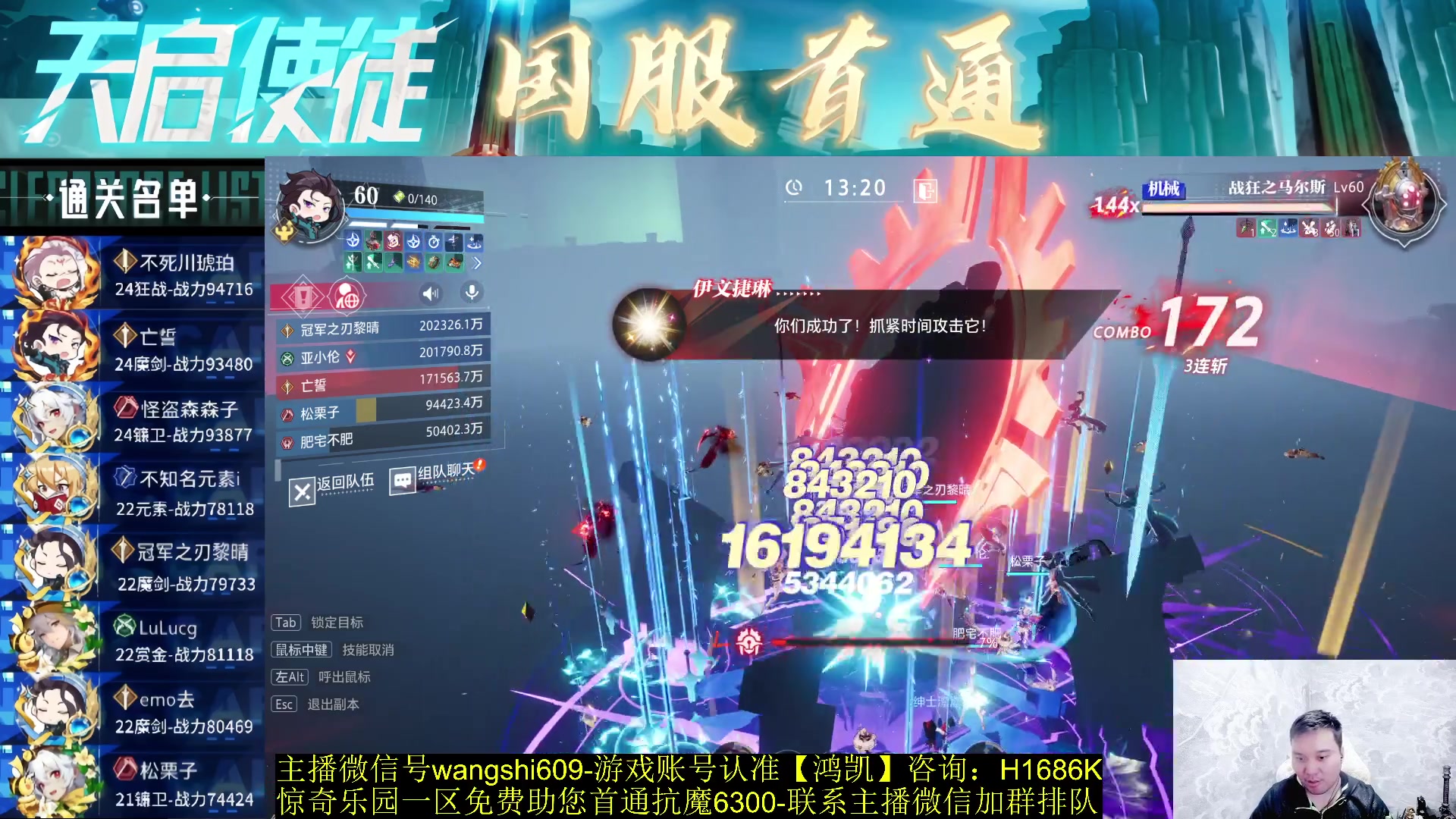 【2023-12-16 23点场】亡誓Wang：国服首通冲千人BUFF