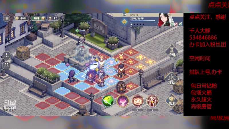 【2023-12-17 13点场】老空大啊:塔本全通养号我专业