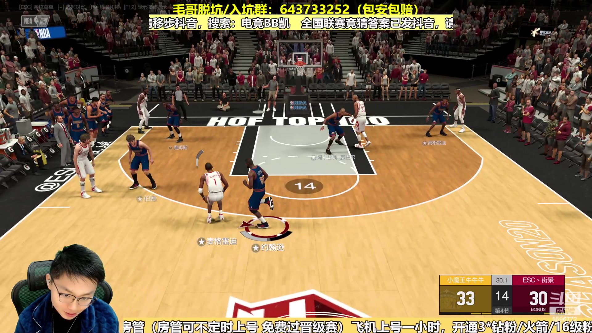 【2023-12-17 17点场】电竞BB凯丶：新赛季王朝飞机上号，起飞