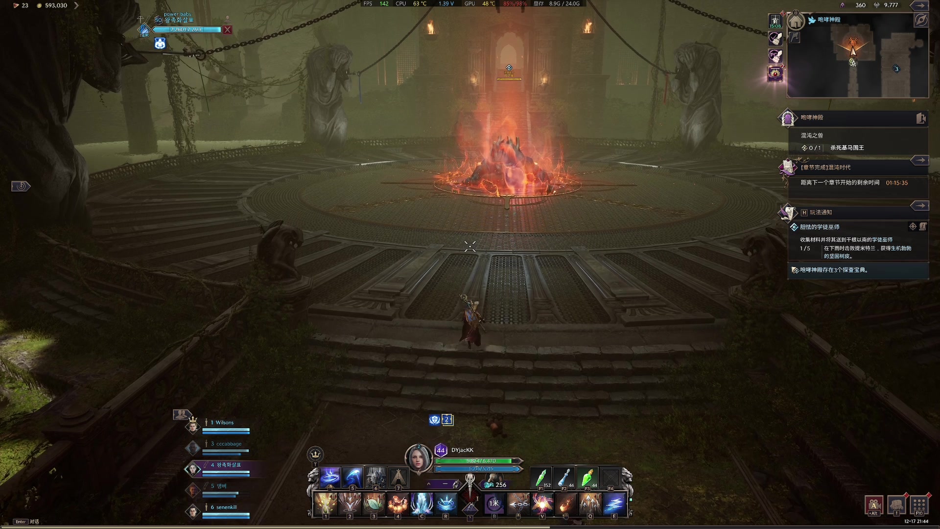 【2023-12-17 21点场】主播杰克曼：游戏名：王权与自由 法