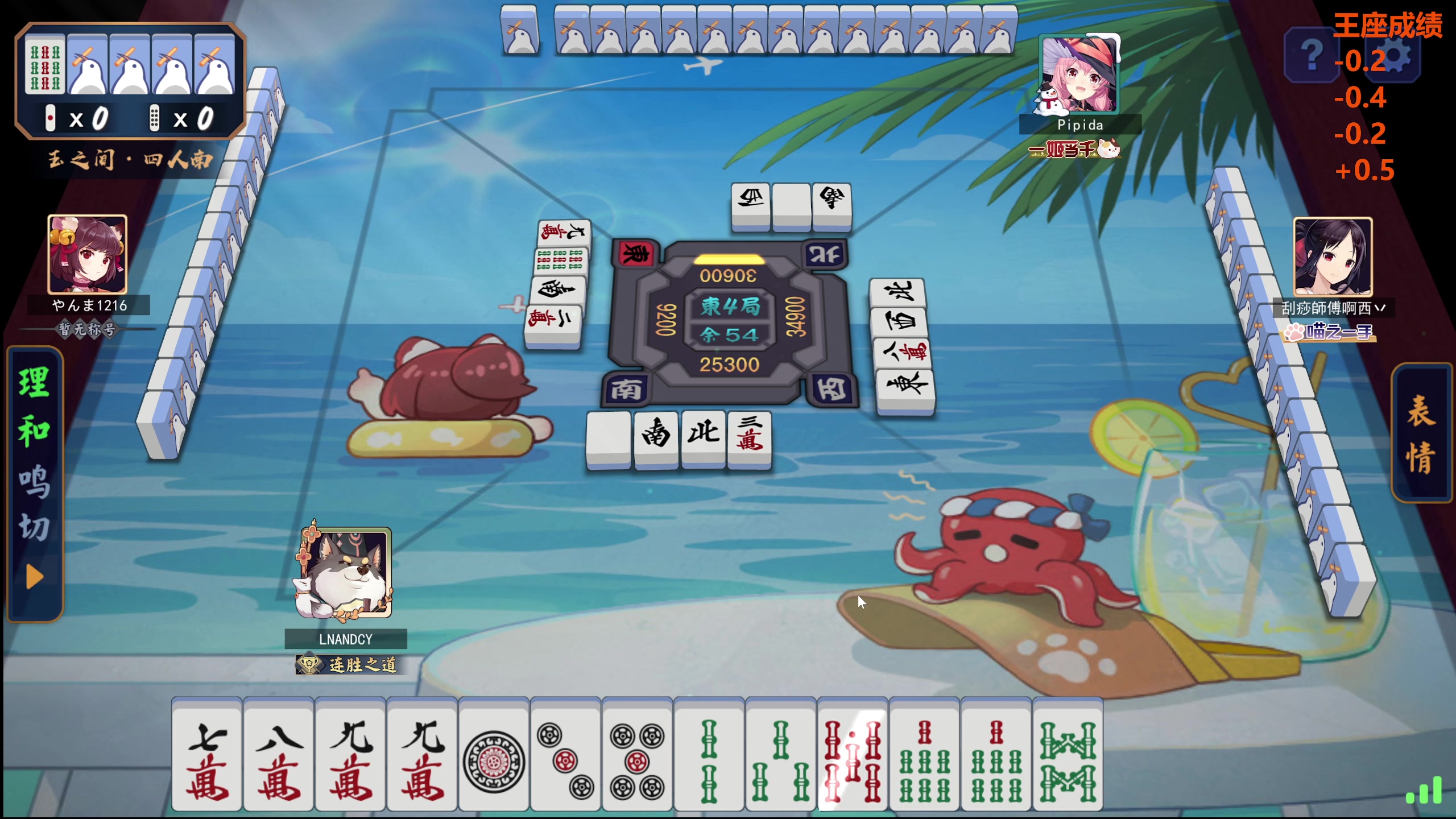 【2023-12-12 12点场】平平无奇安澜君：安澜雀魂：白天王座，晚上看比赛