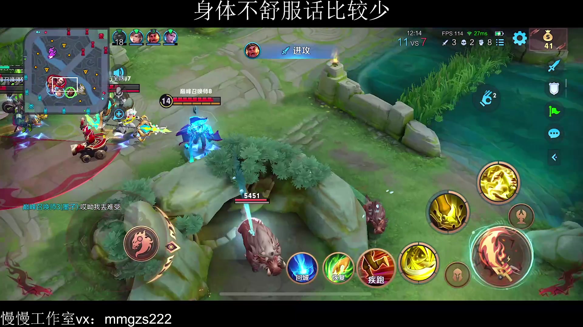 【2023-12-16 22点场】不如叫我慢慢：无敌猛的关羽