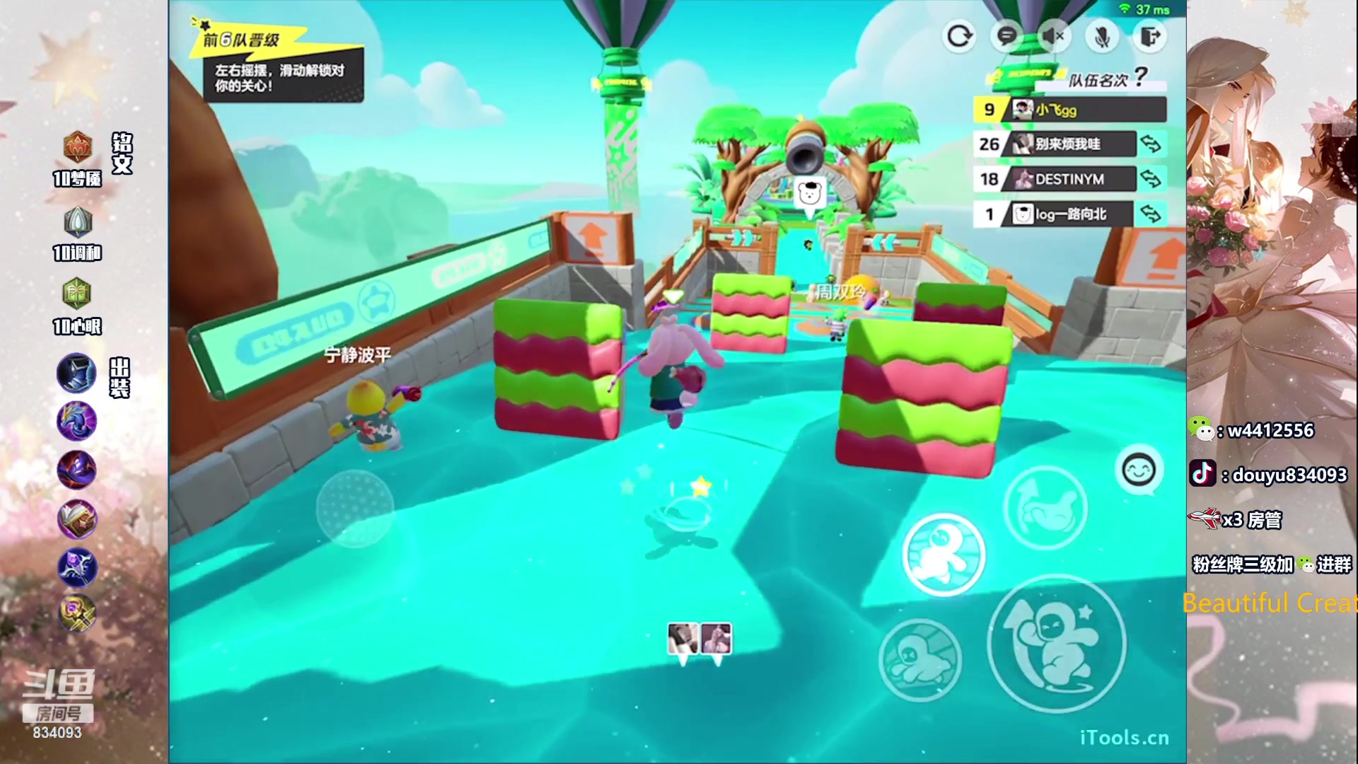 【2023-12-17 17点场】小飞Avery：国服小乔：大乔小乔姐妹教学