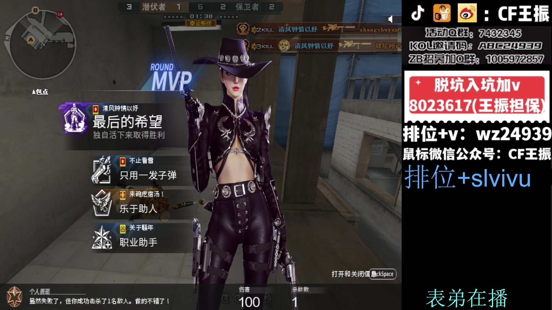 【2023-12-17 17点场】CF王振：北部冲枪王之王啦~