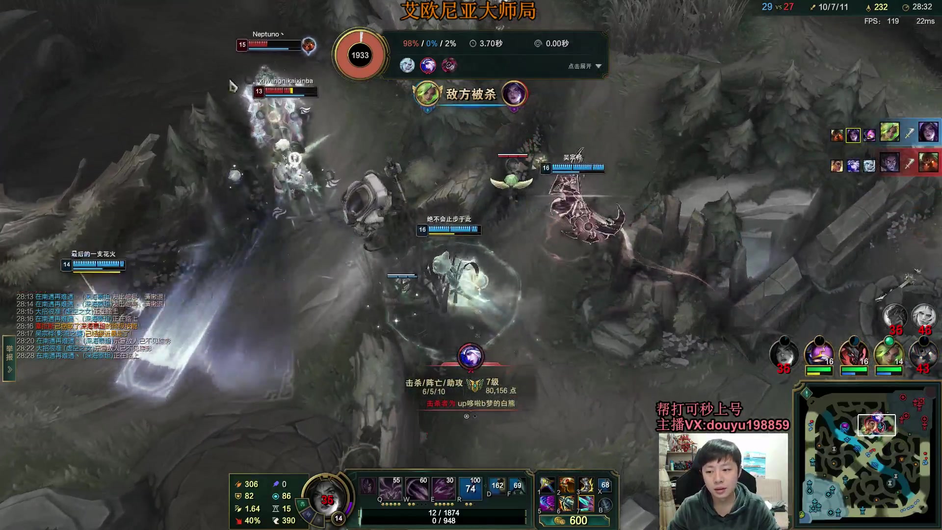 【2023-12-15 09点场】主播阿迎：阿迎：寒冰王大师局教学